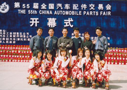 鷹牌(pái)軸承參加長春會(hui)展