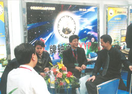 鷹牌(pái)軸長沙會展