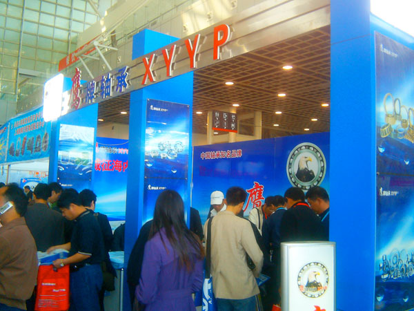 鷹牌(pai)軸承參(can)加北京(jīng)會展