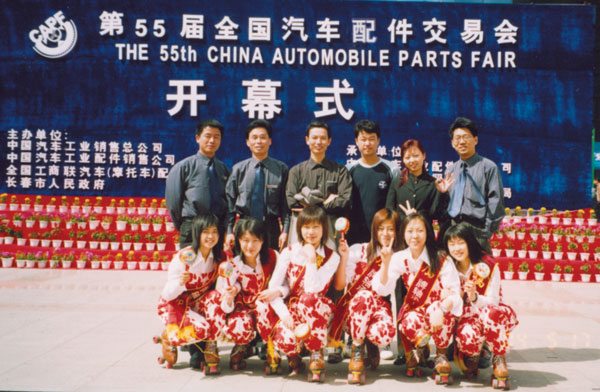 鷹牌軸承(chéng)參加長春會展(zhan)