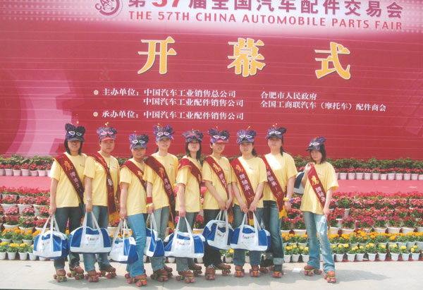 鷹(yīng)牌軸承(cheng)合肥會(huì)展