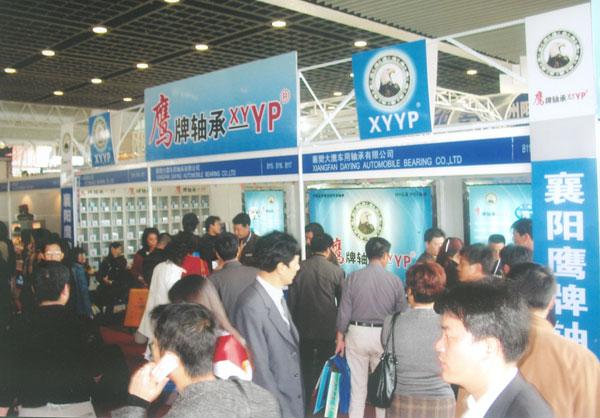 鷹牌軸承(chéng)武漢參展(zhan)